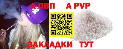 соль ск Белорецк