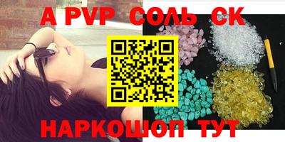 mdpv Бердск