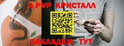 mdpv Бердск