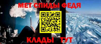 соль ск Белорецк