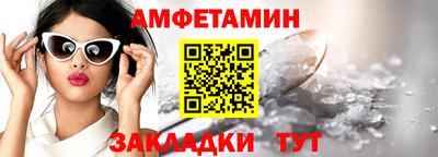 экстази Белореченск