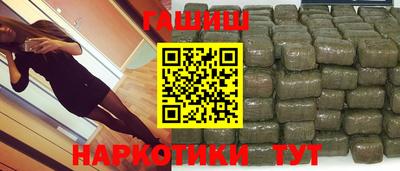 соль ск Белорецк