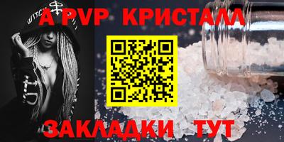 mdpv Бердск