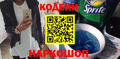 экстази Белореченск
