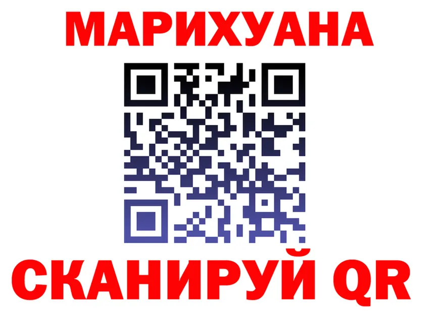 Canna-Cookies марихуана ссылка дарк нет гидра Моршанск