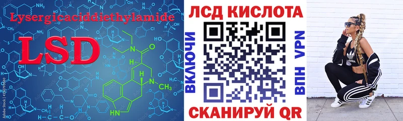 ЛСД экстази кислота  наркотики  Моршанск 