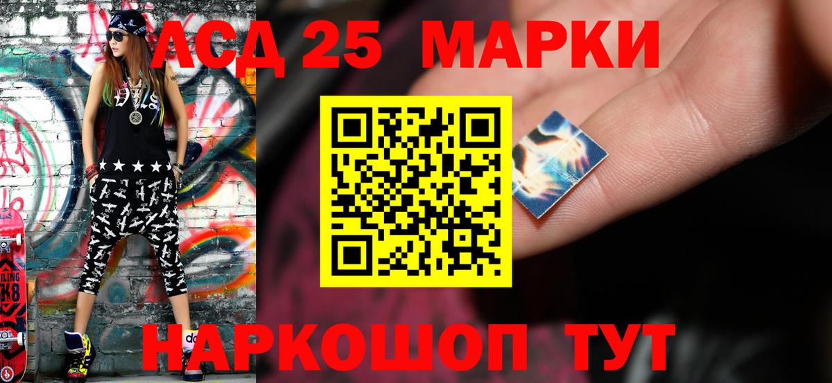 Лсд 25 экстази кислота Моршанск