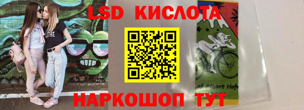 ЛСД экстази ecstasy  LSD-25 экстази кислота  Вход с VPN  Моршанск 