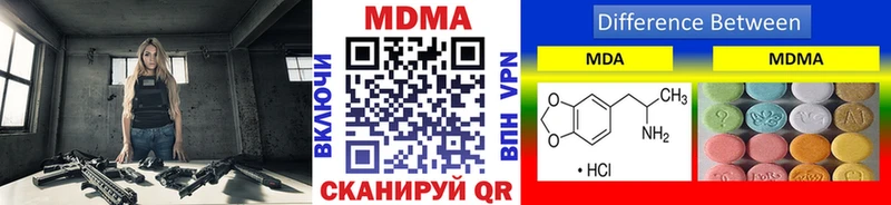 MDMA молли  нарко площадка как зайти  Моршанск  OMG ONION 