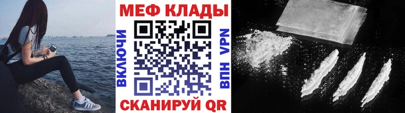 хочу наркоту  Моршанск  KRAKEN вход  Меф мука 