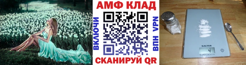 МЕТАМФЕТАМИН Methamphetamine  Моршанск 