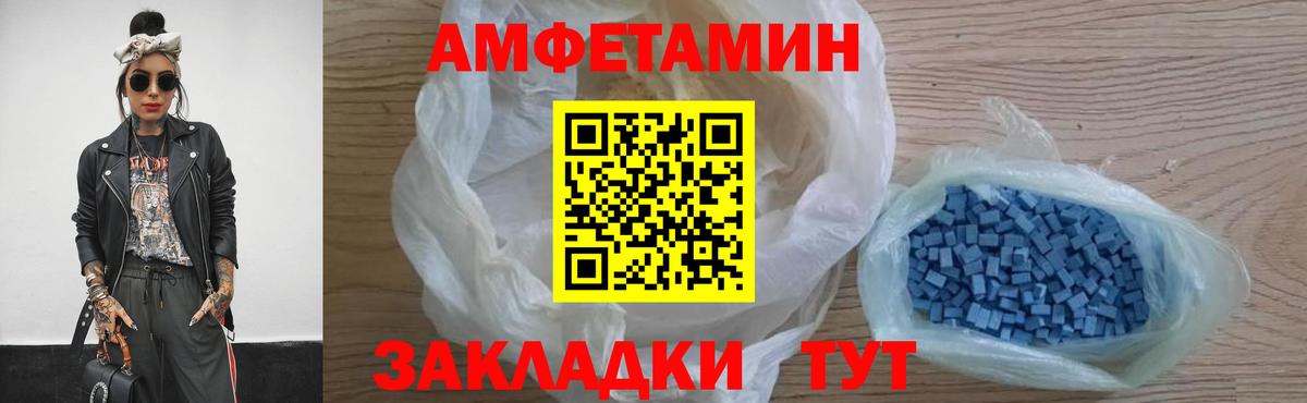 Моршанск  МЕТАМФЕТАМИН Methamphetamine  Вход с VPN  МЕТАМФЕТАМИН Methamphetamine 
