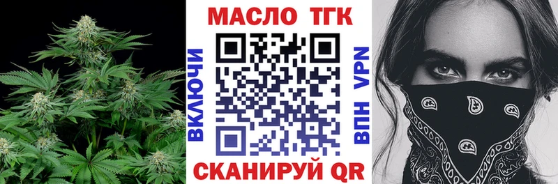 где купить наркотик  Моршанск  сайты даркнета состав  Дистиллят ТГК гашишное масло 