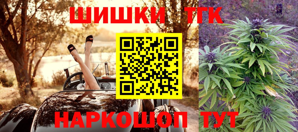 Бошки марихуана White Widow  Каннабис Ganja  Моршанск  Вход с VPN  Каннабис OG Kush 