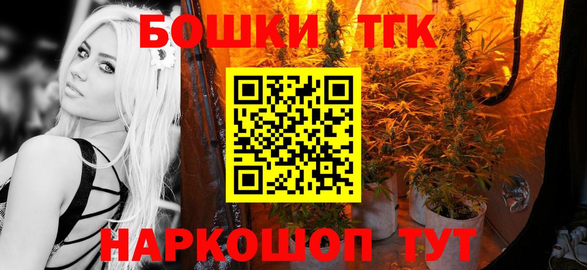 Героин  Каннабис  Codein  ГАШИШ  Меф   Моршанск  Вход с VPN 